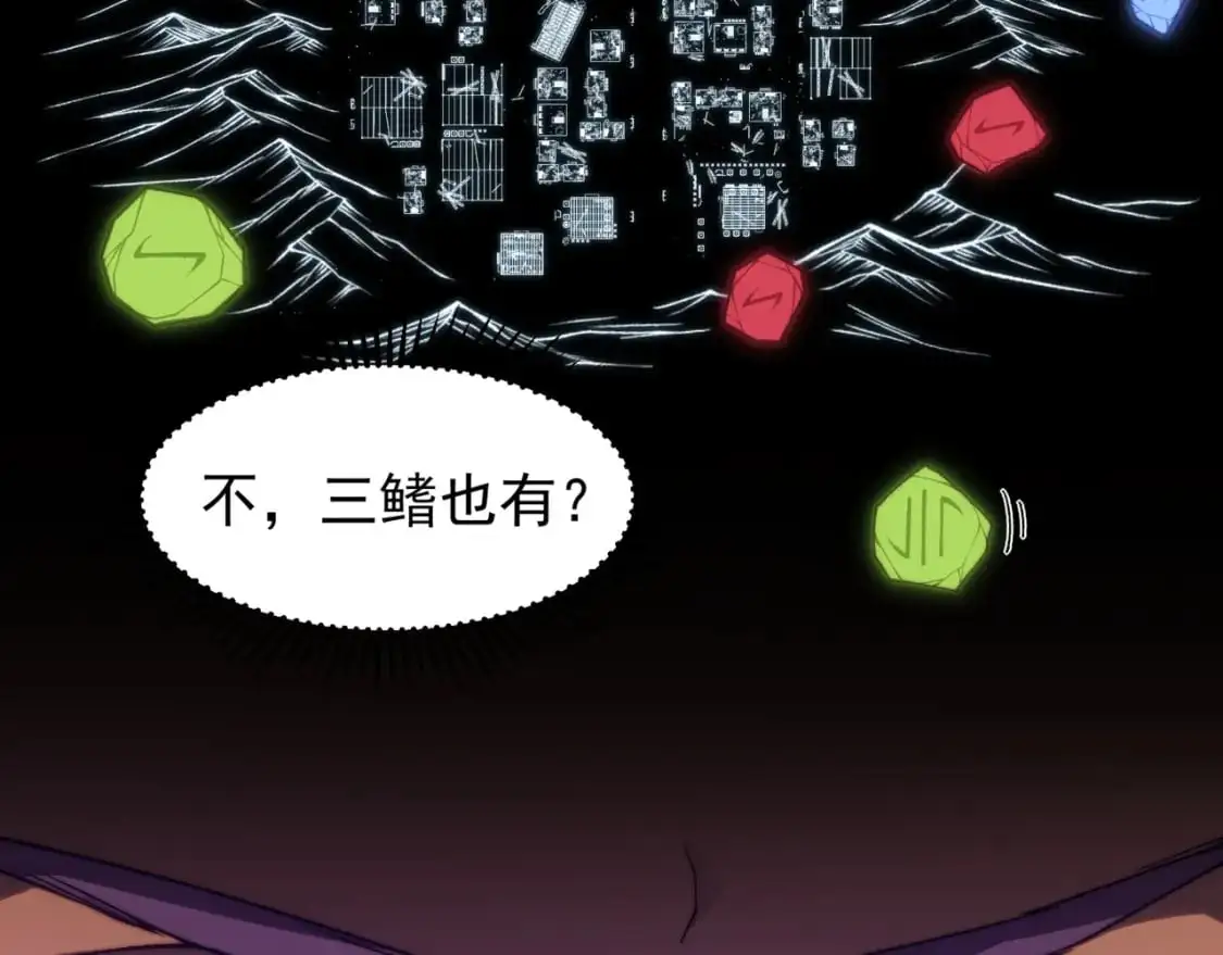 第37话 深不见底的实力58