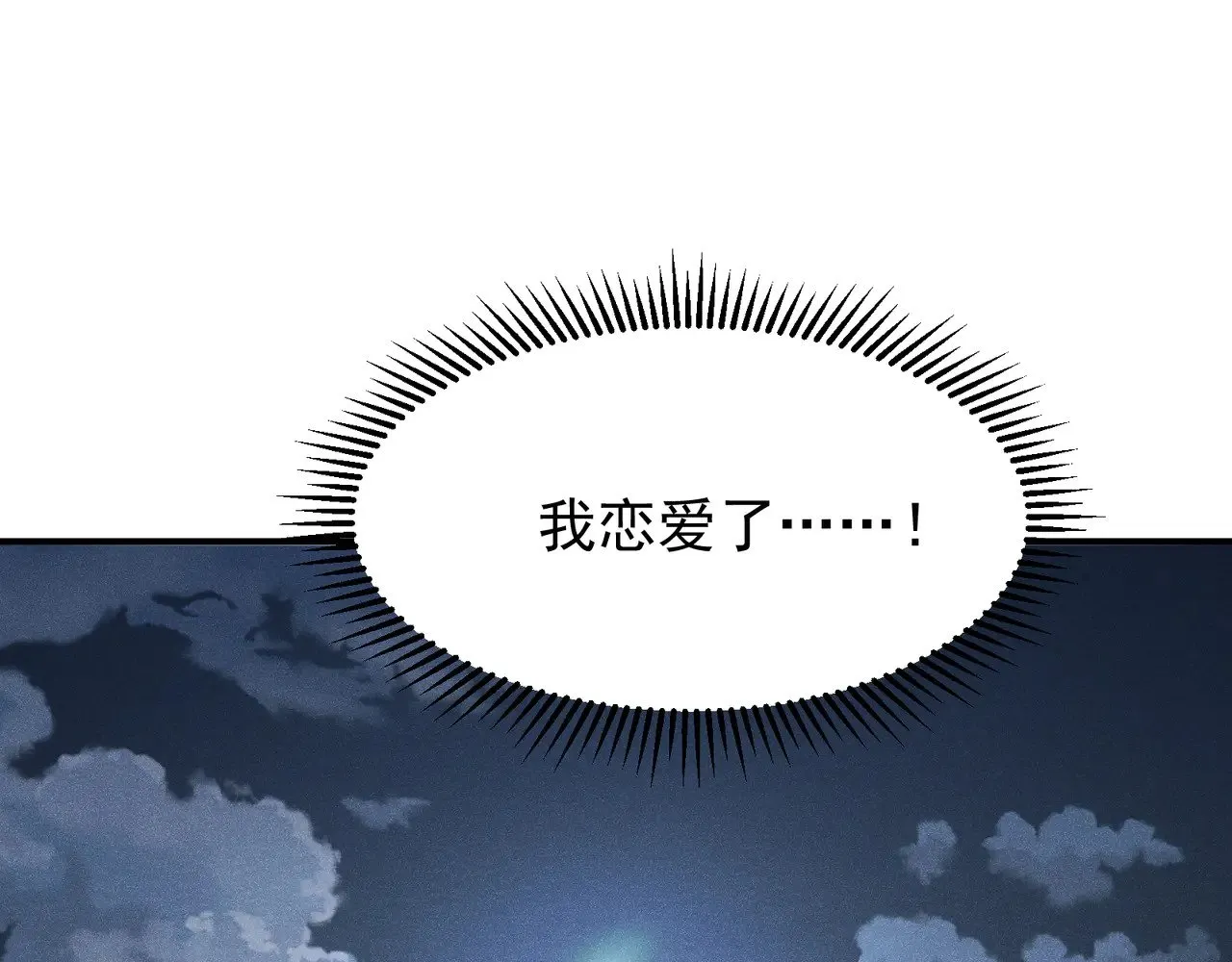 第60话 一拳暴击擂台女神83