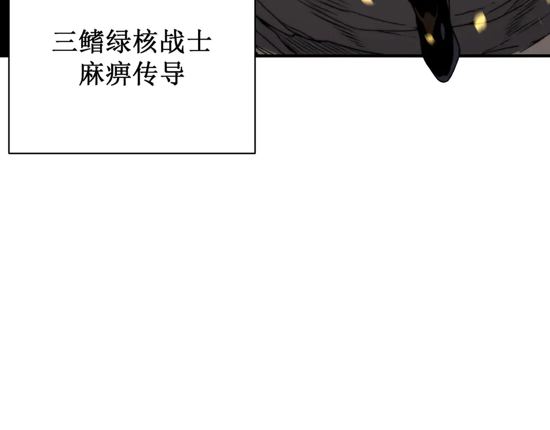 第51话 狗眼看人低的代价！64