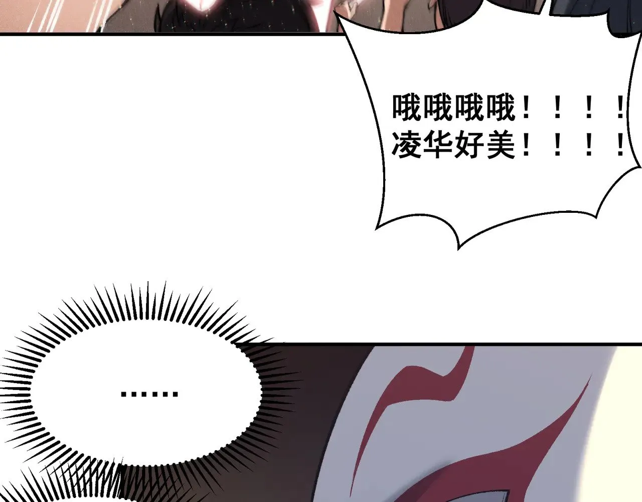 第60话 一拳暴击擂台女神135