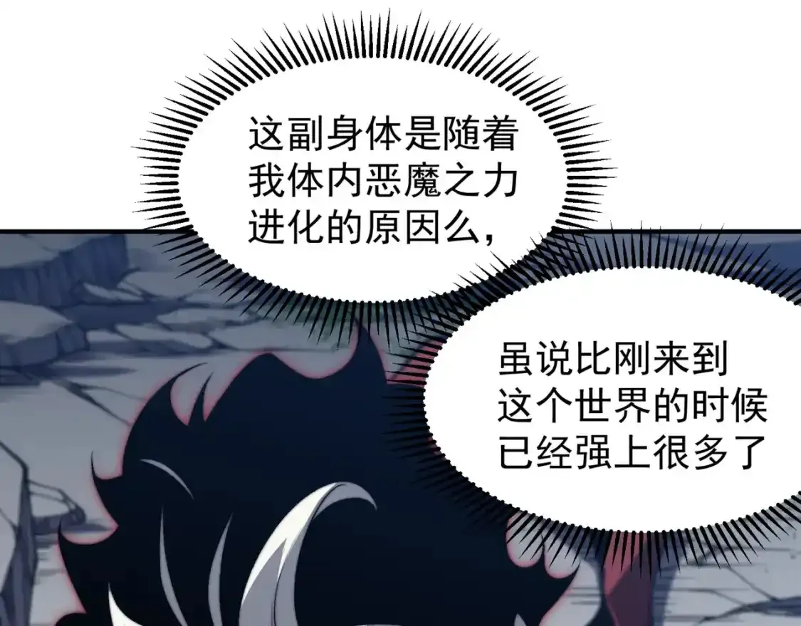第36话 操控死尸157