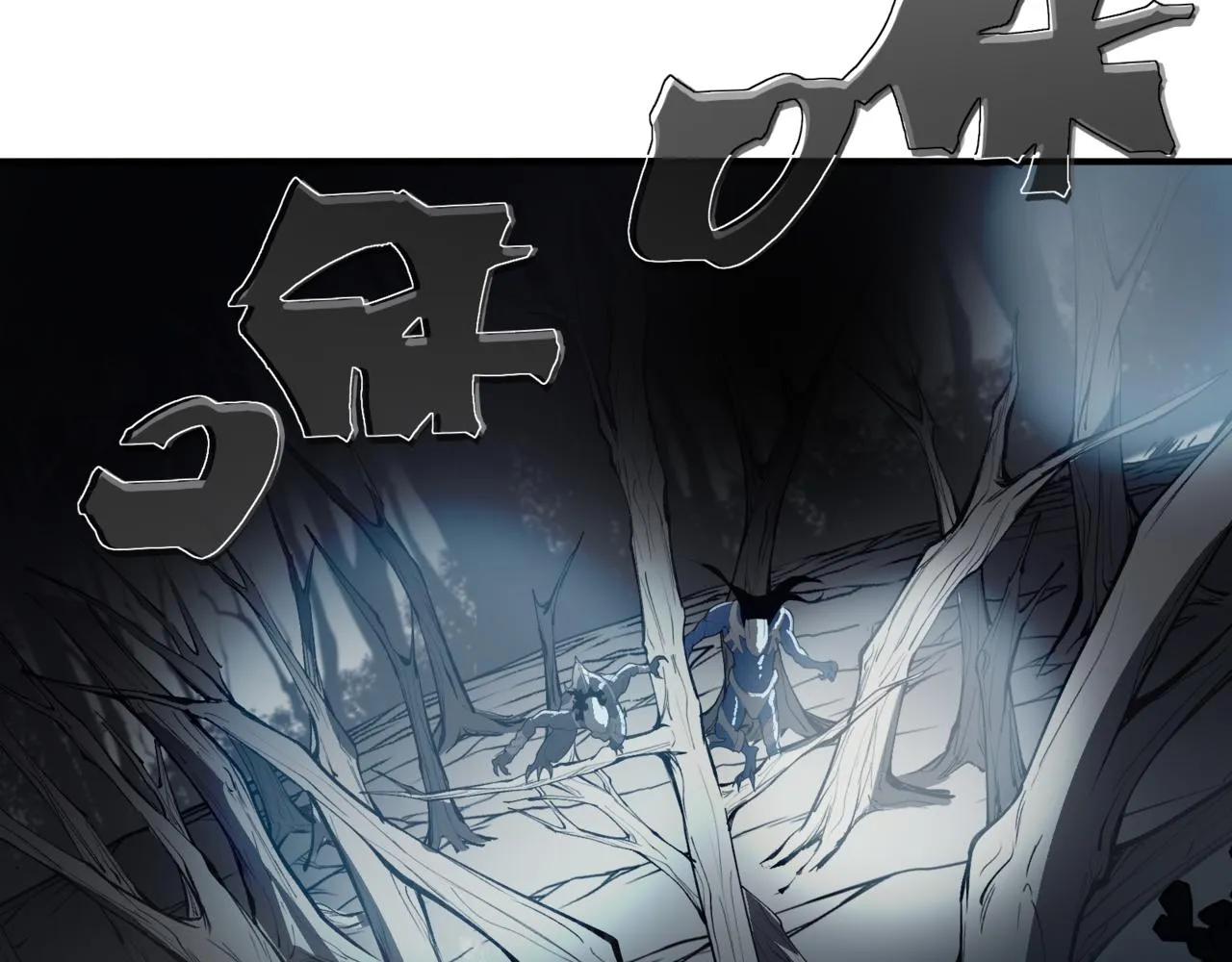 第13话 上个世纪的捕捉方式！198