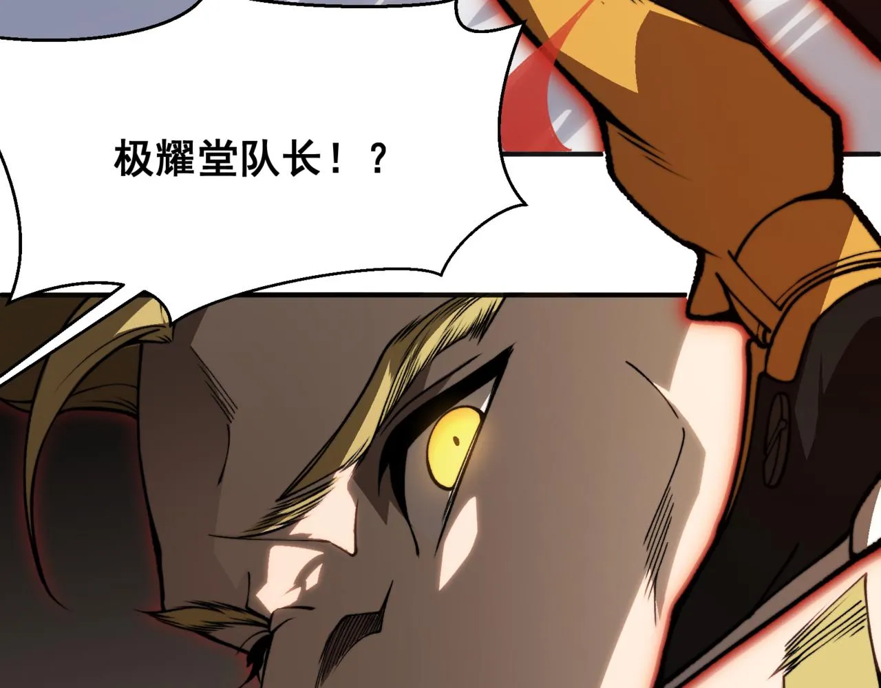 第12话 昂的秘密计划！108