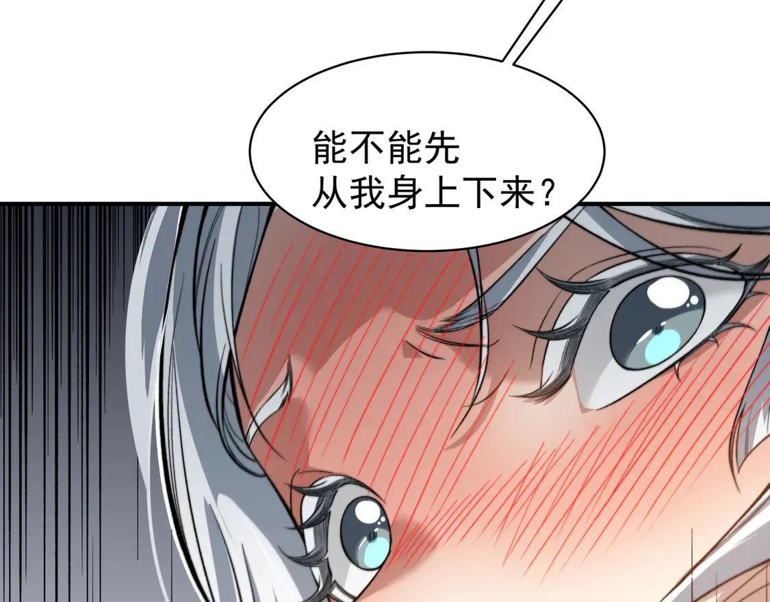 第54话 最快速度找到！63
