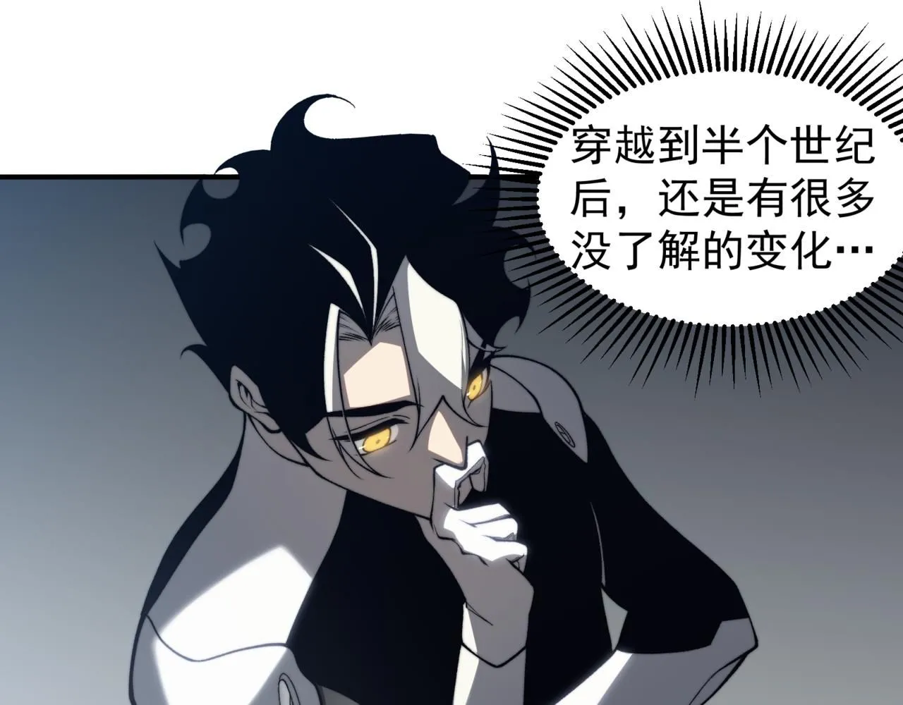 第24话 奖励是出城！113