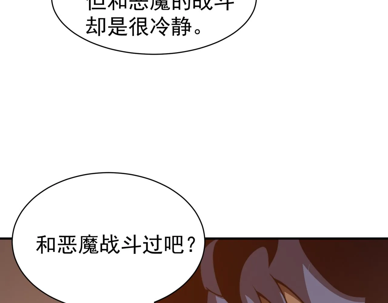 第10话 任务！开始！51