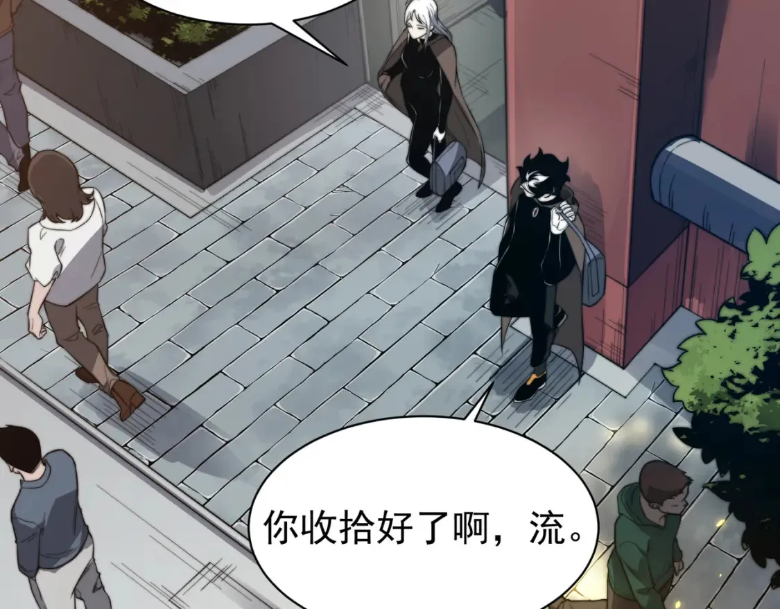第48话 不祥之梦78