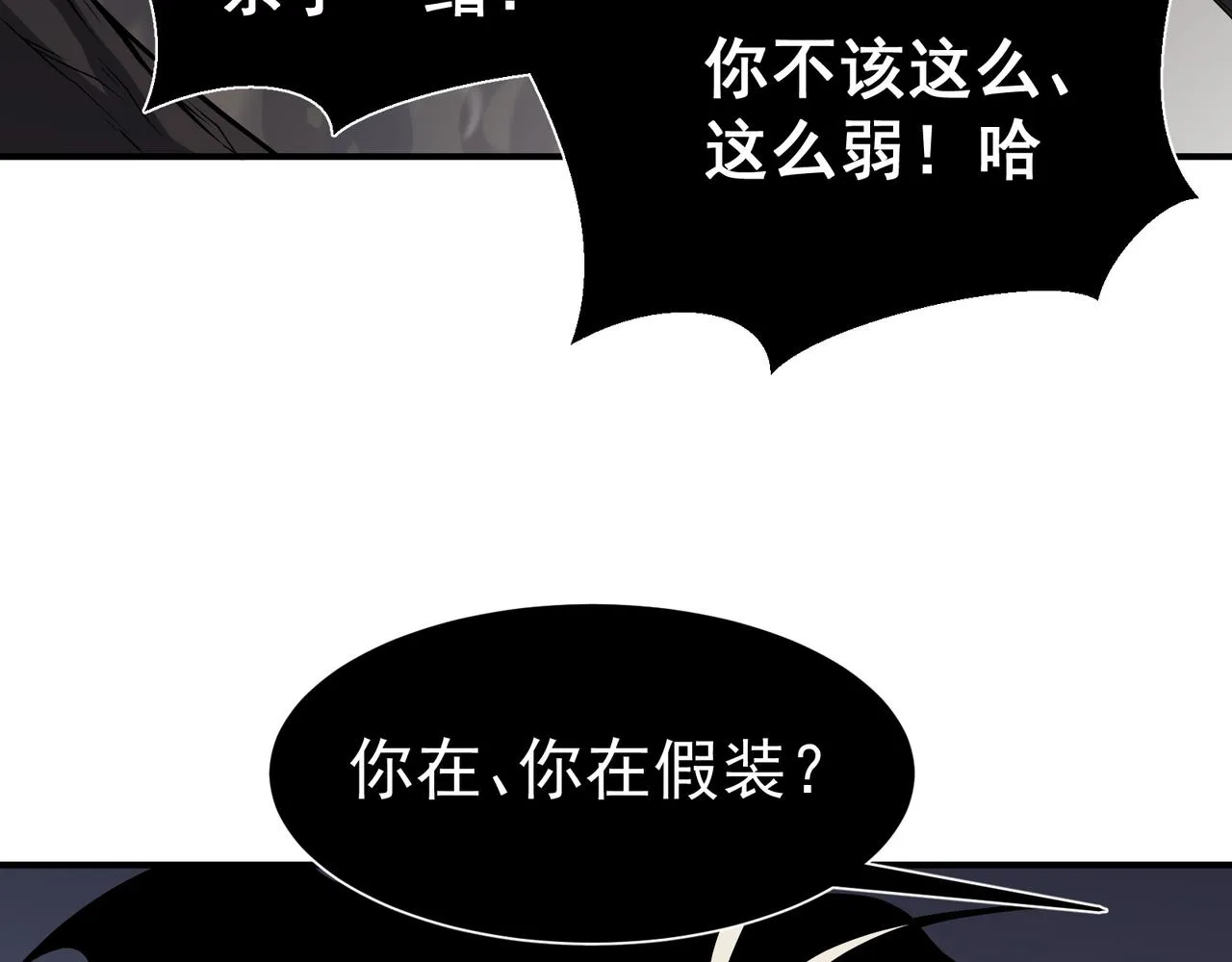 第15话 　流的拼命！108