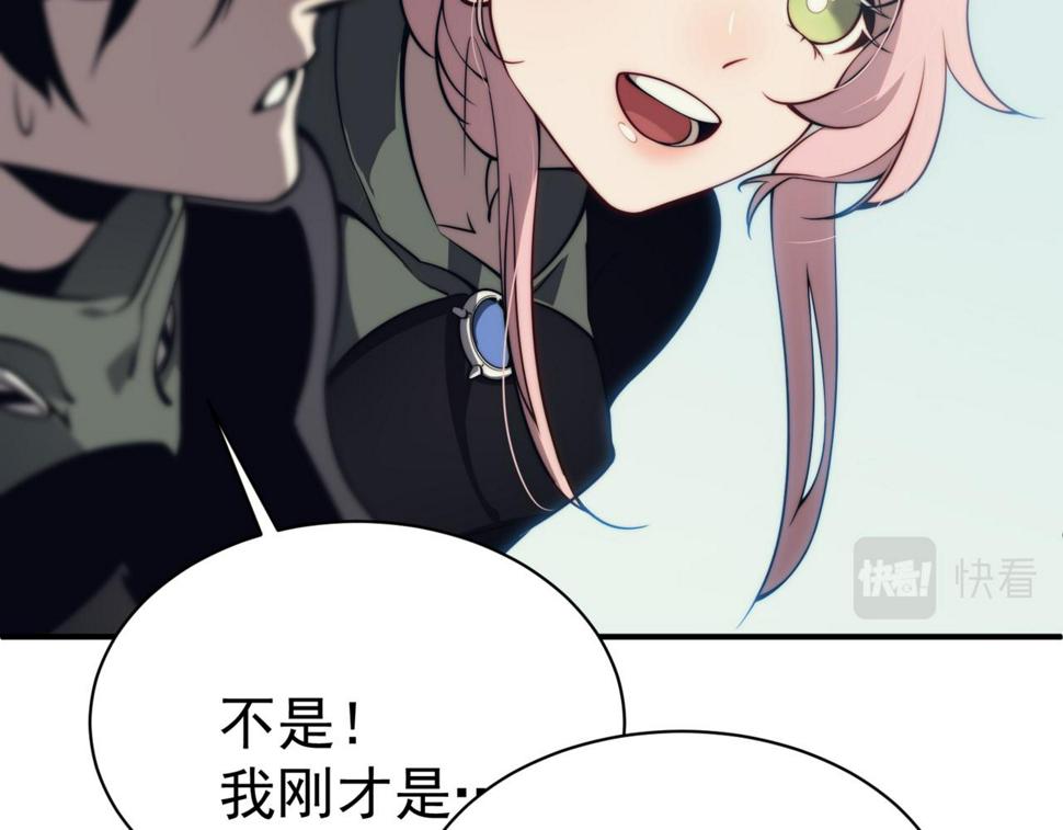 第4话 狩猎开始，恶魔的感知！70