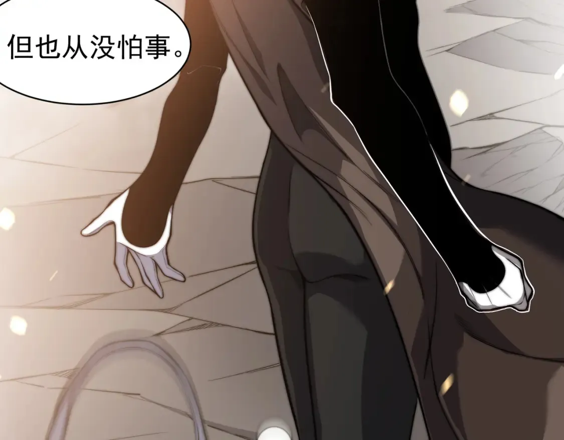 第49话 争夺水晶！正式开始！59