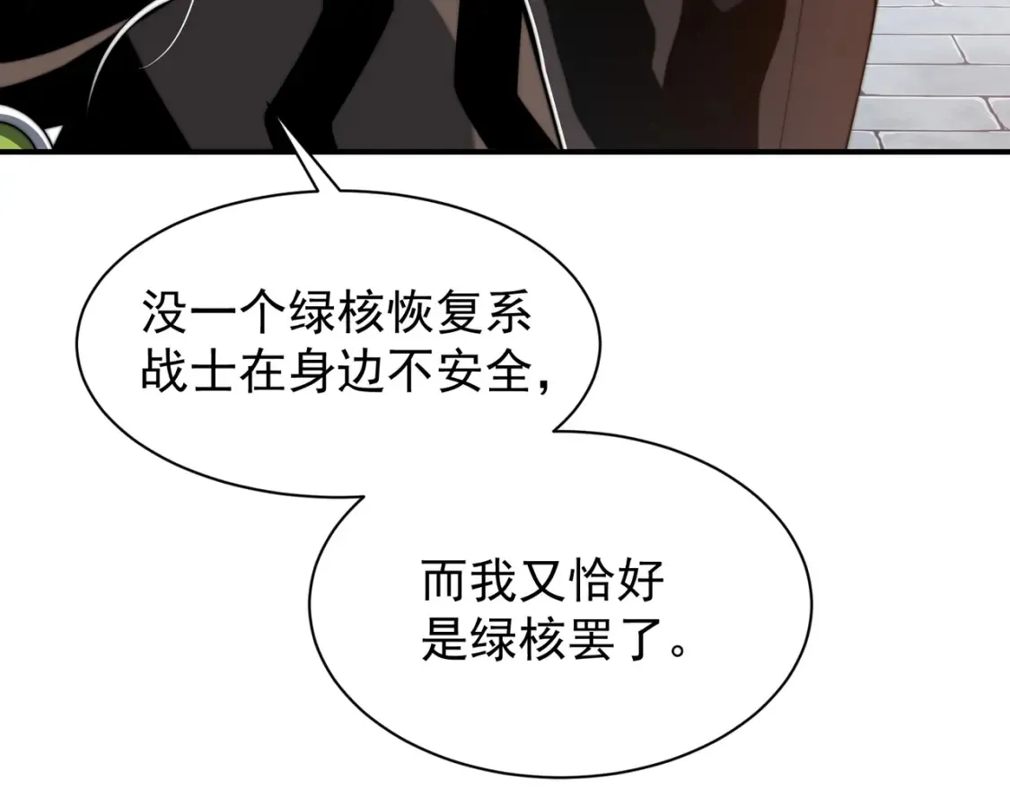 第48话 不祥之梦98