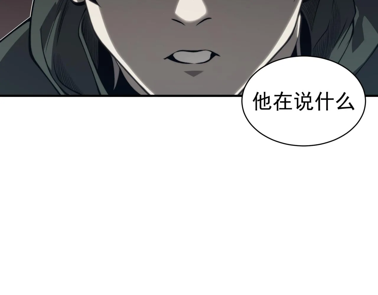 第6话 一鳍恶魔出现！102