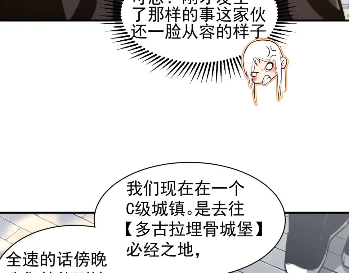 第48话 不祥之梦85