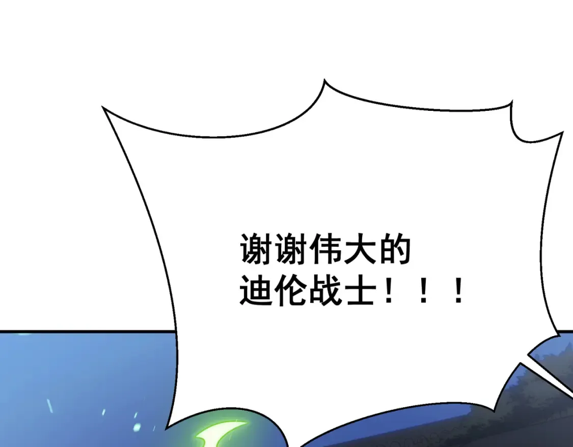 第45话  大赛结束？再见故人89