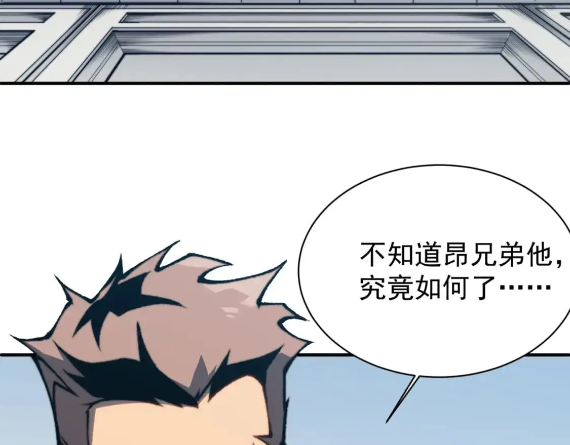 第35话 猎魔大赛106