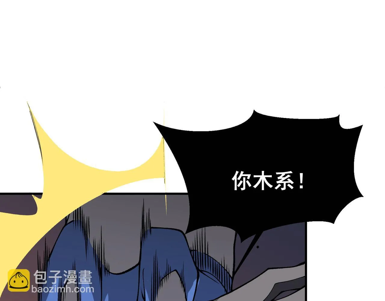 第17话 　　  人还是恶魔71
