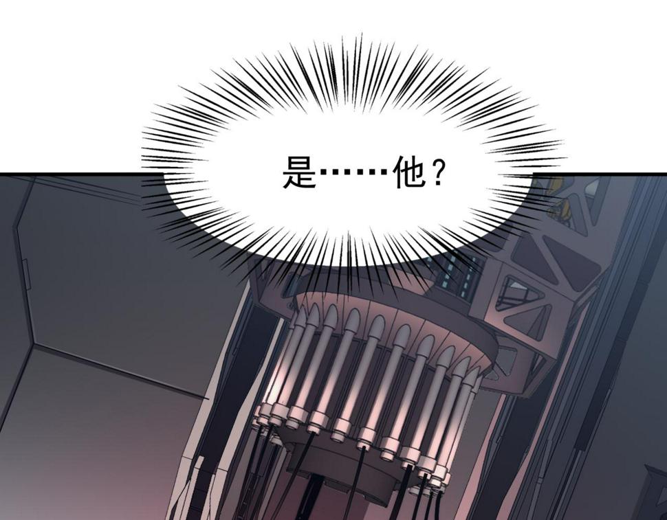 第3话 同步率大爆发！32