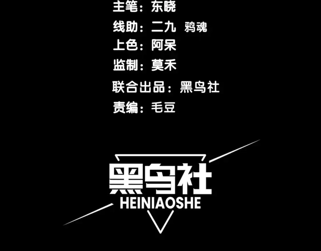 第30话 独自启程16