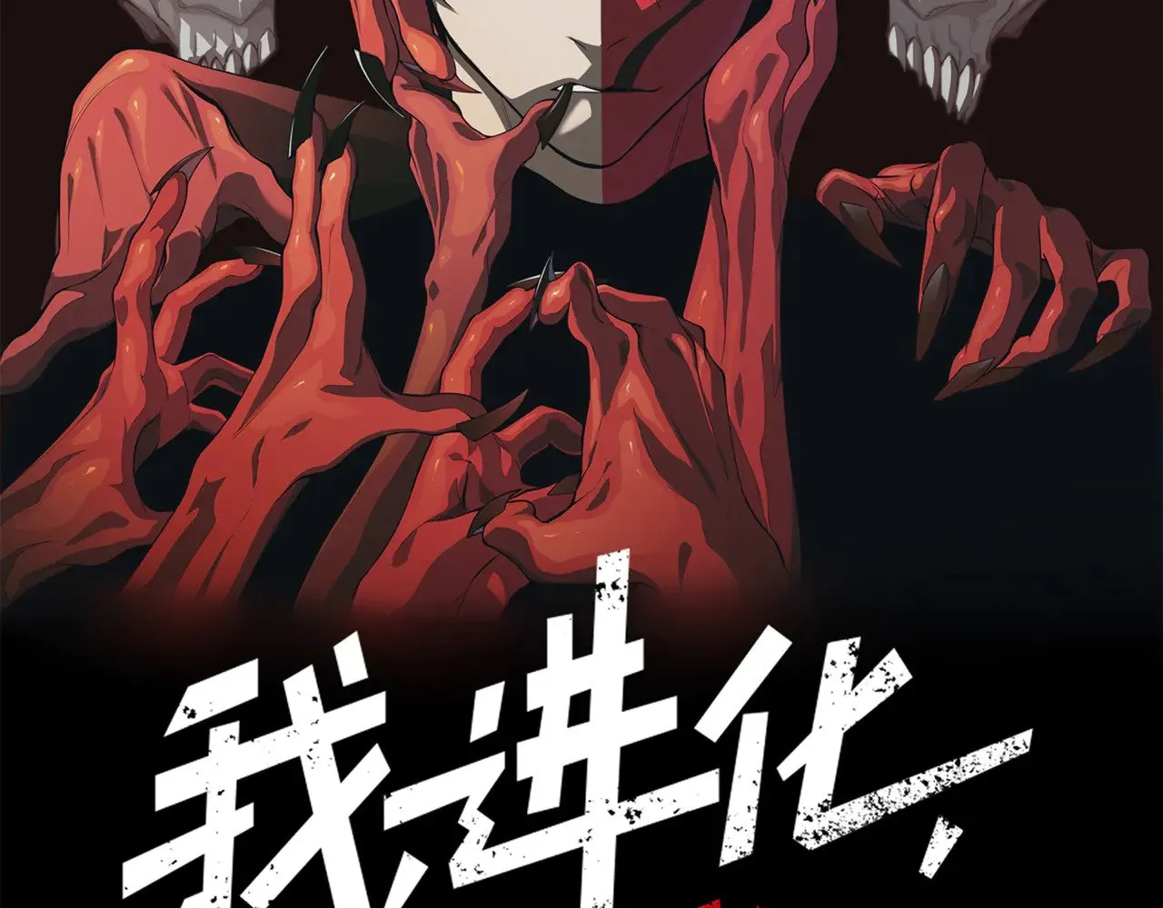 第58话 流的恶魔之力10