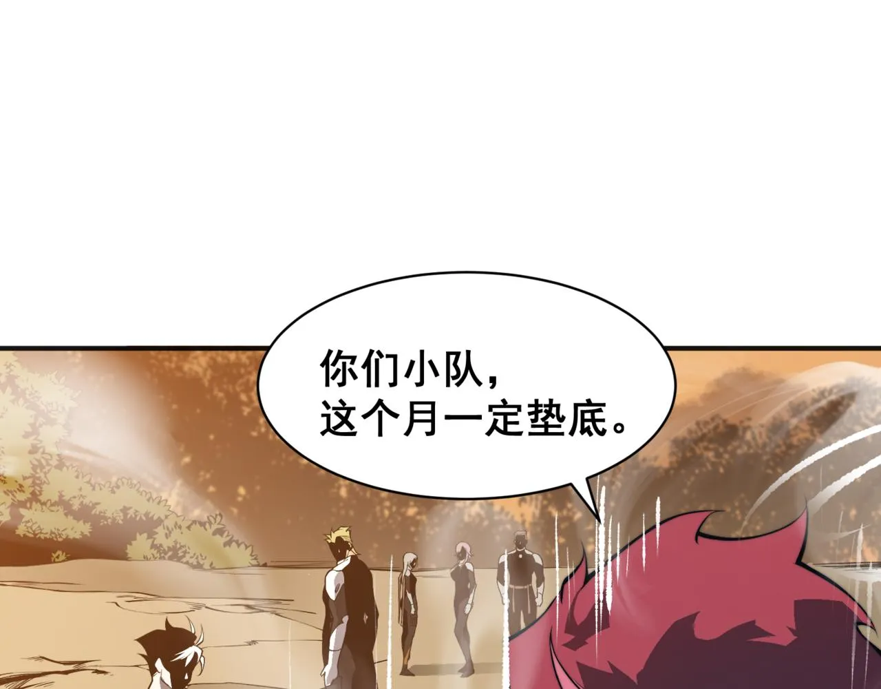 第12话 昂的秘密计划！153