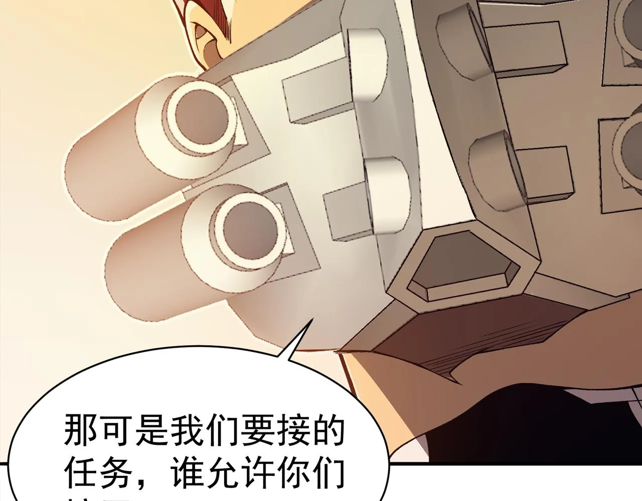 第12话 昂的秘密计划！3