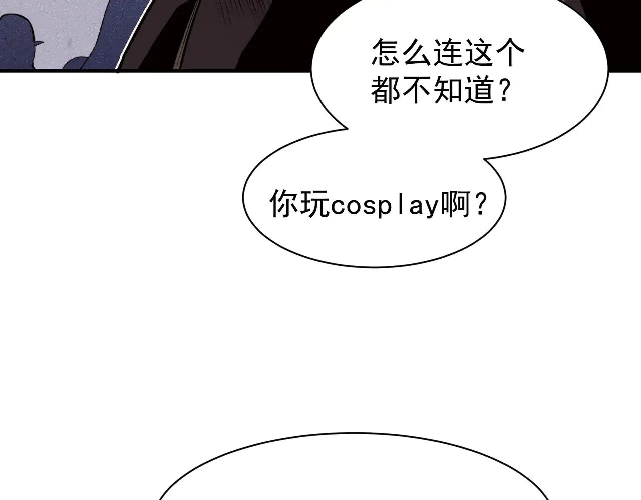 第59话 昂的炼化闯关65