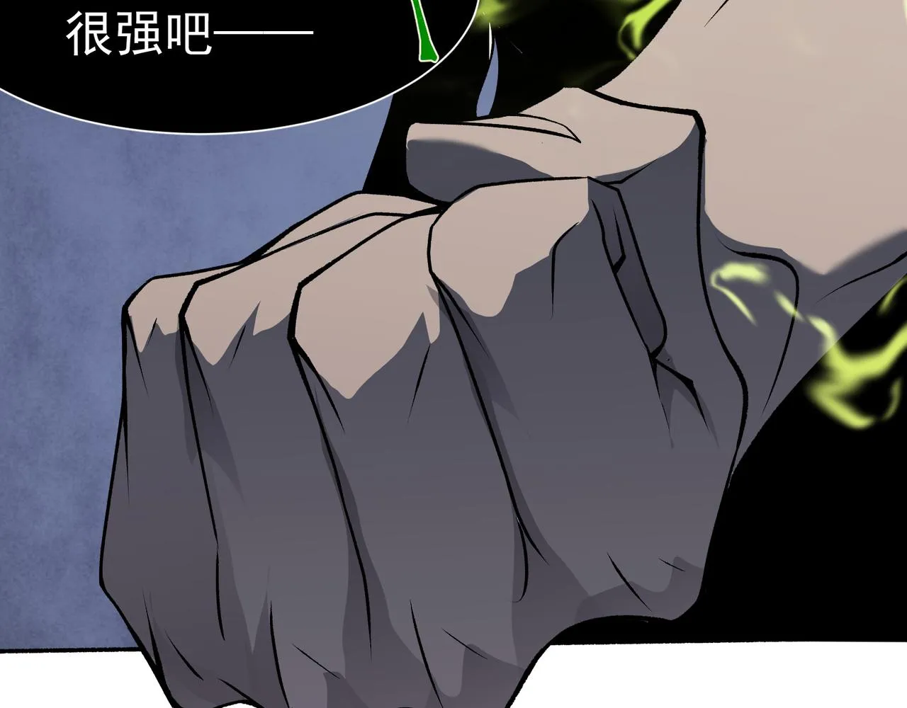 第17话 　　  人还是恶魔106