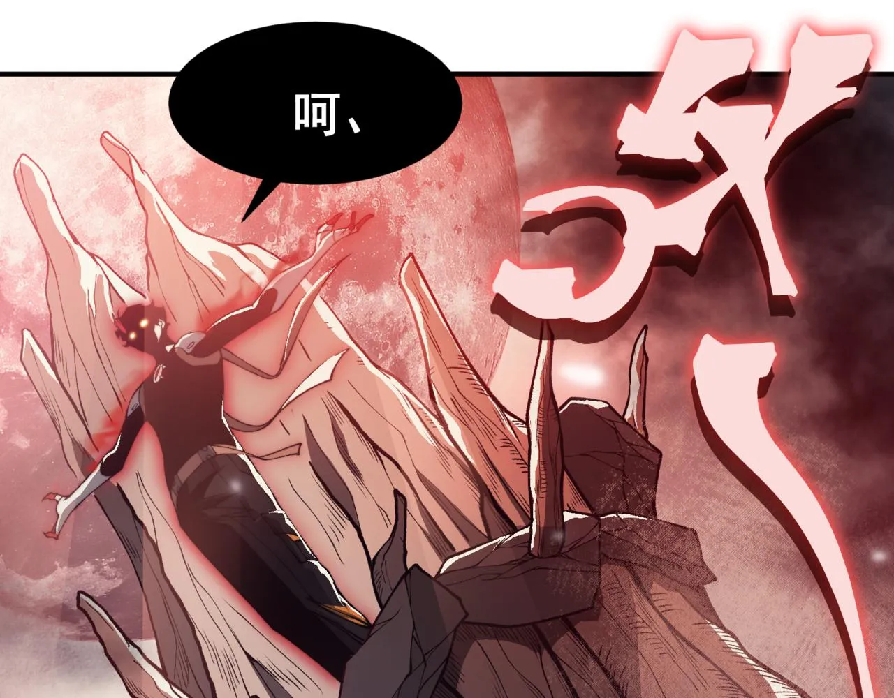 第16话 　期待恶魔的力量！211
