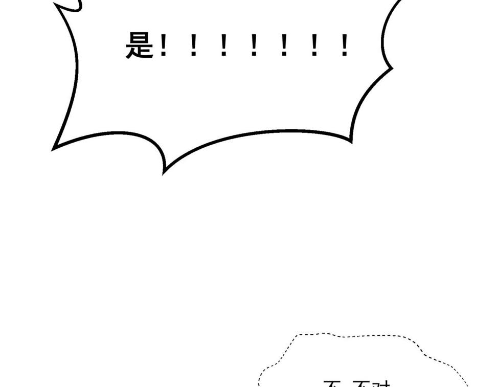 第1话 大半个世纪的穿越119