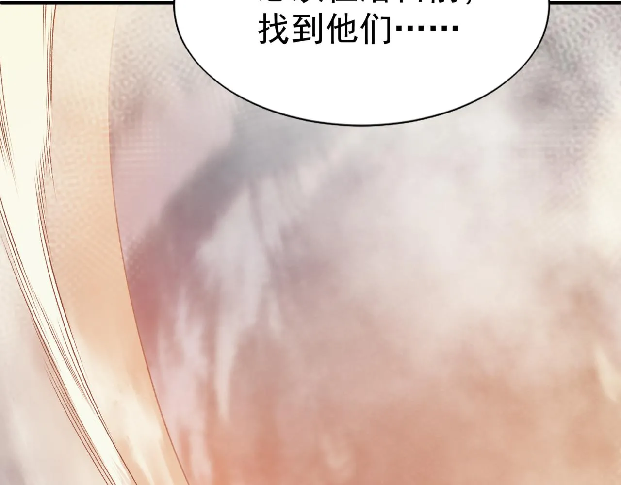 第9话 潜伏在体内的王鳍！37