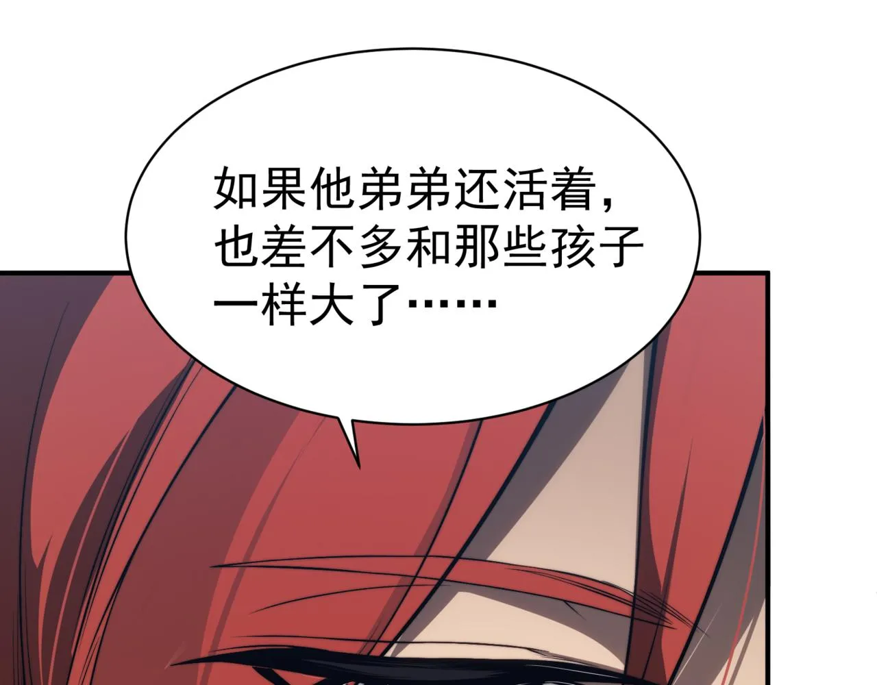 第7话 首战一鳍恶魔60