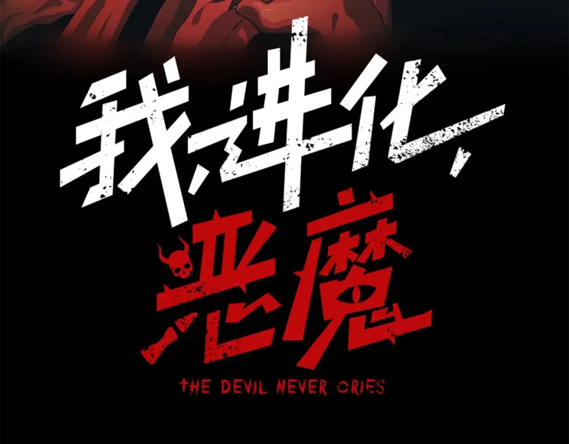 第48话 不祥之梦10