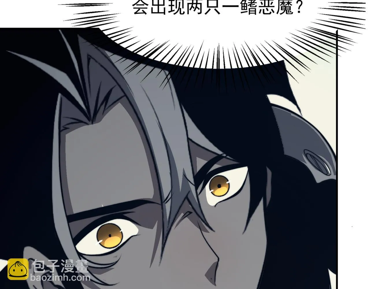 第13话 上个世纪的捕捉方式！184