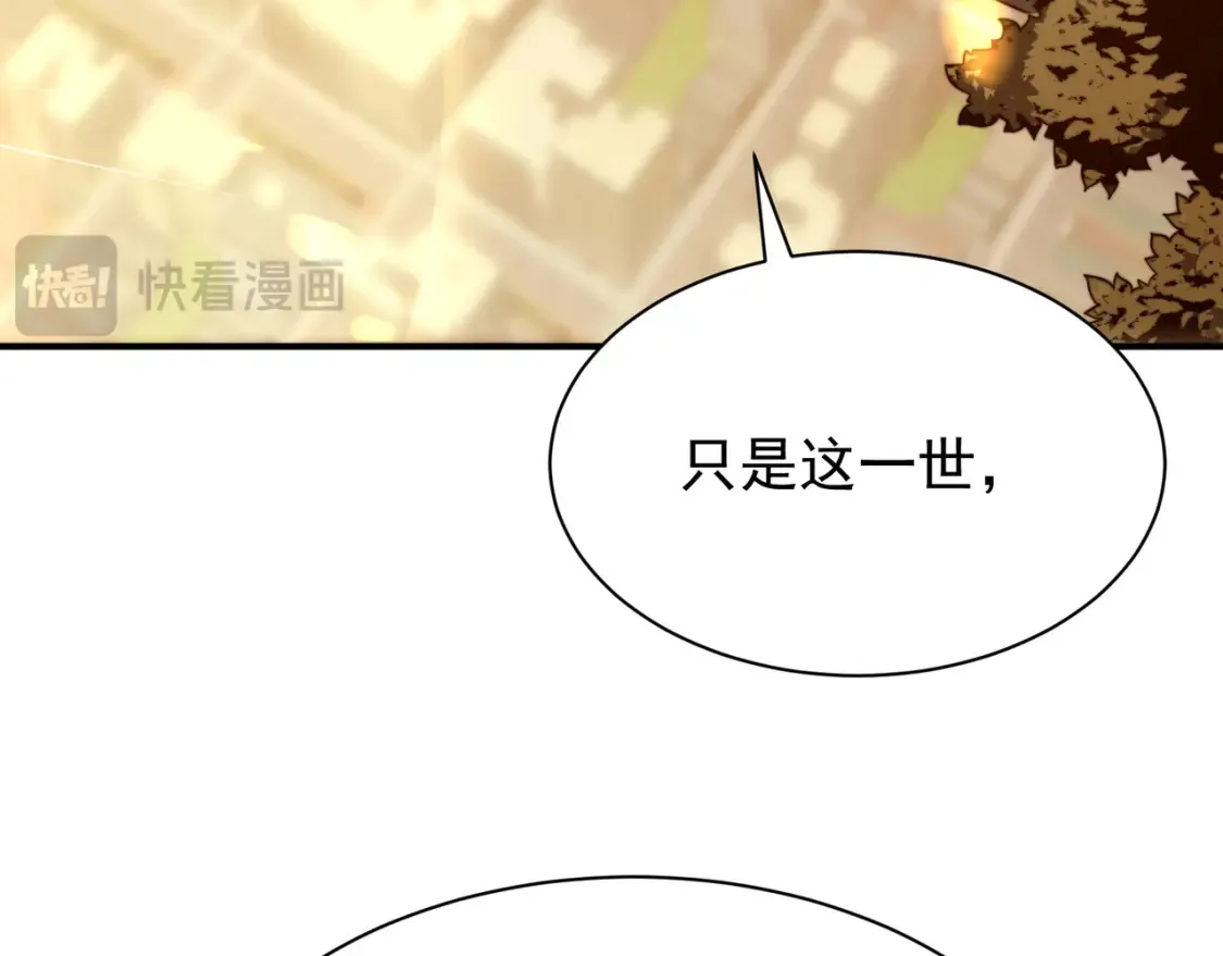 第47话 启程前的重聚！【元素结晶】93