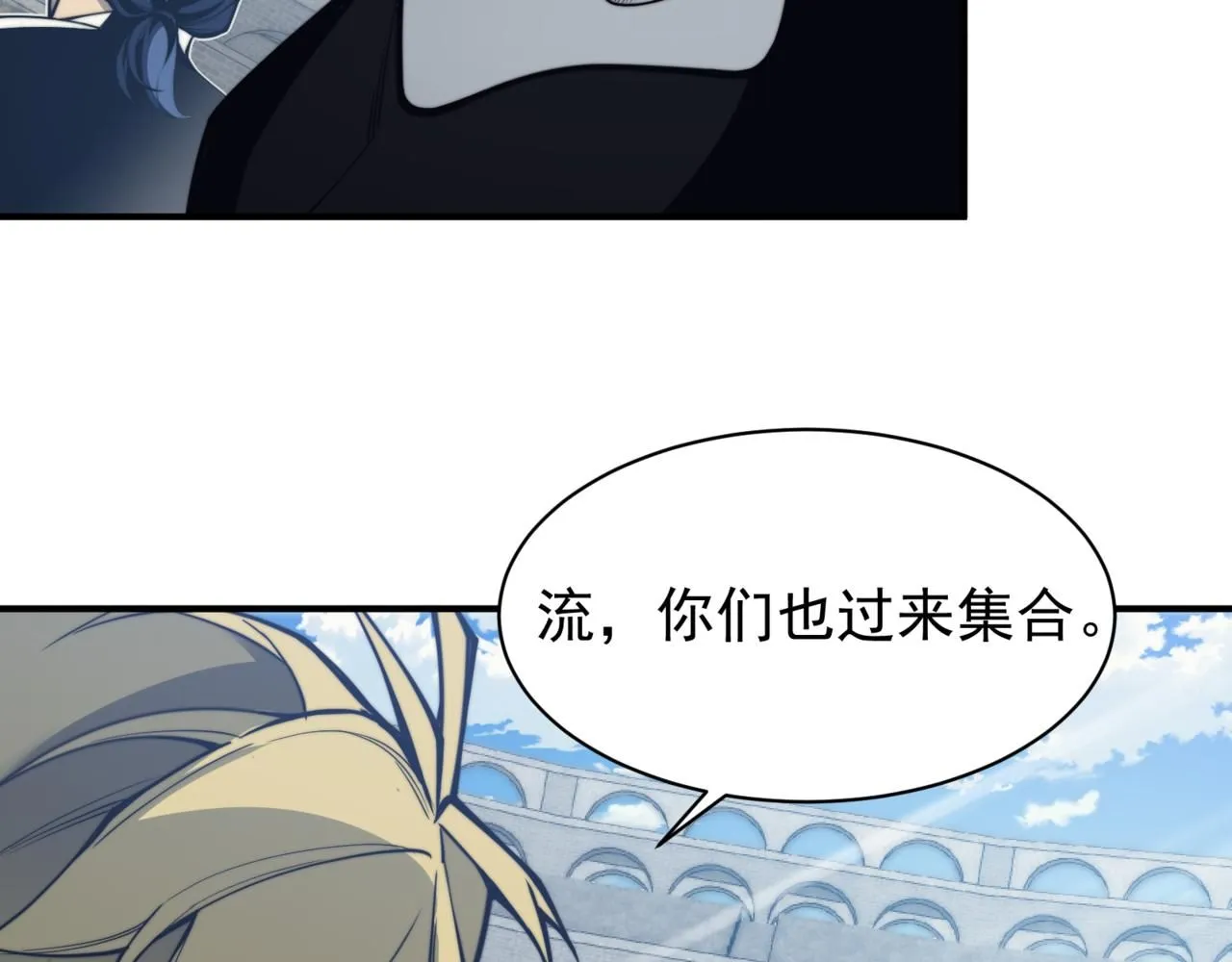 第24话 奖励是出城！79