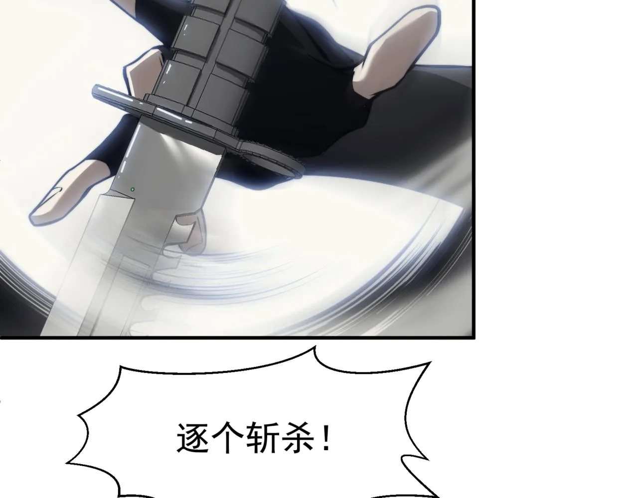 第5话 首次小组配合！昂的测试！64