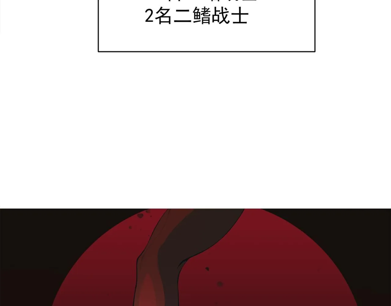 第28话 昂的抉择6