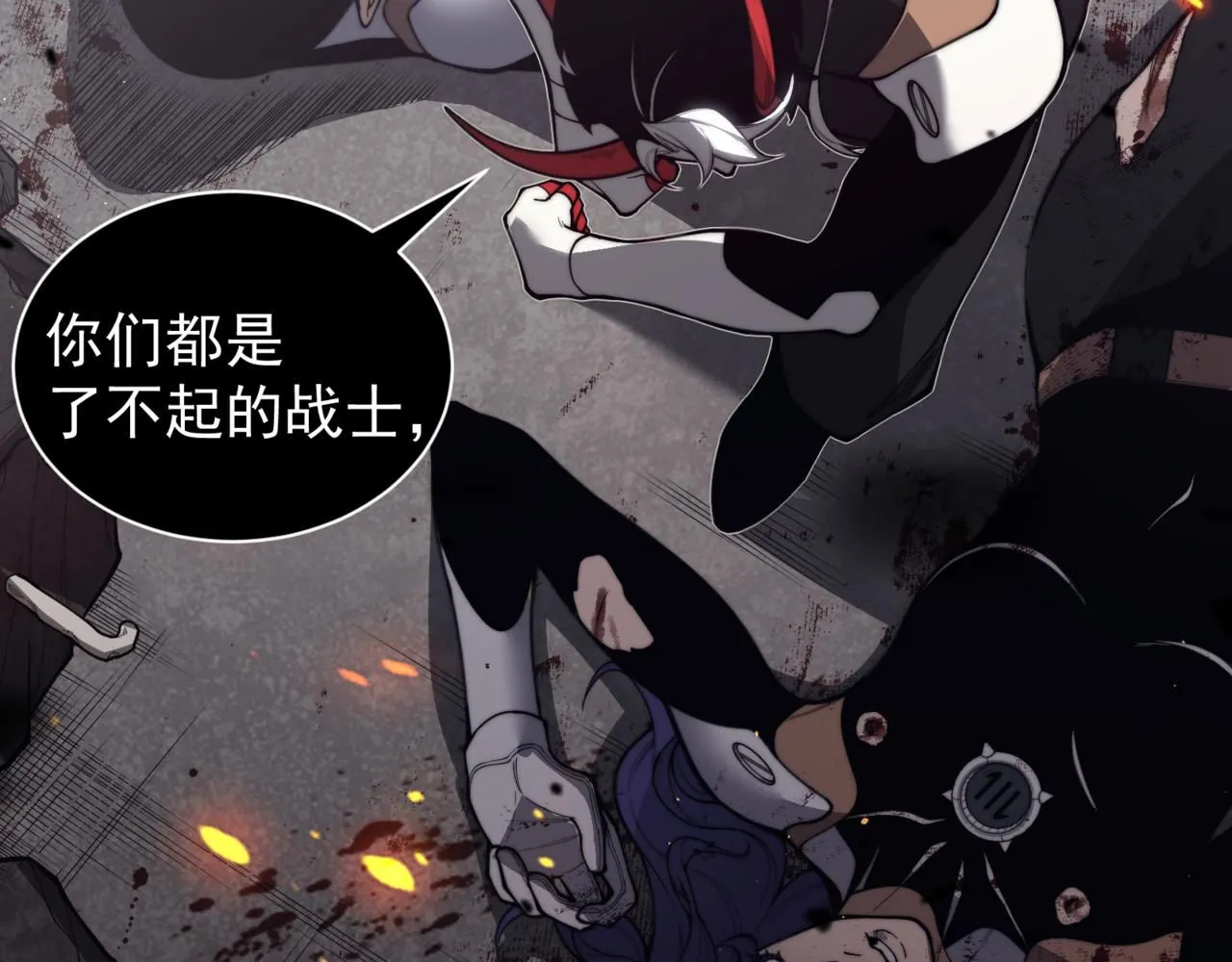 第29话 操控火焰117