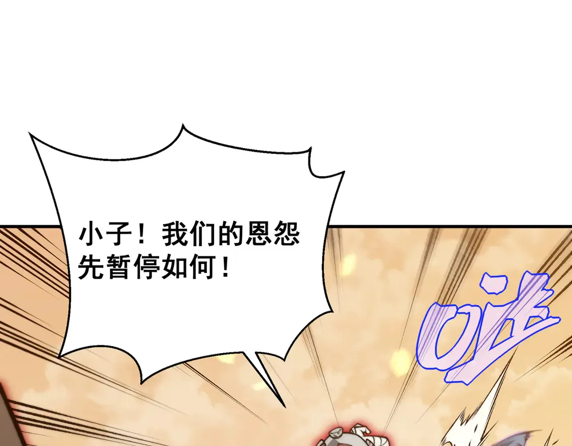 第52话 天才少女流的战略22