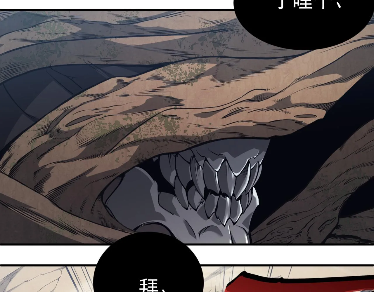 第6话 一鳍恶魔出现！136
