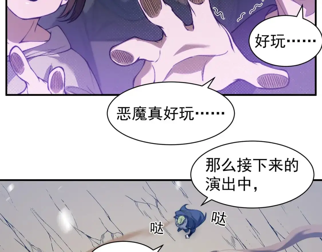 第41话 敌意！昂的目标！1