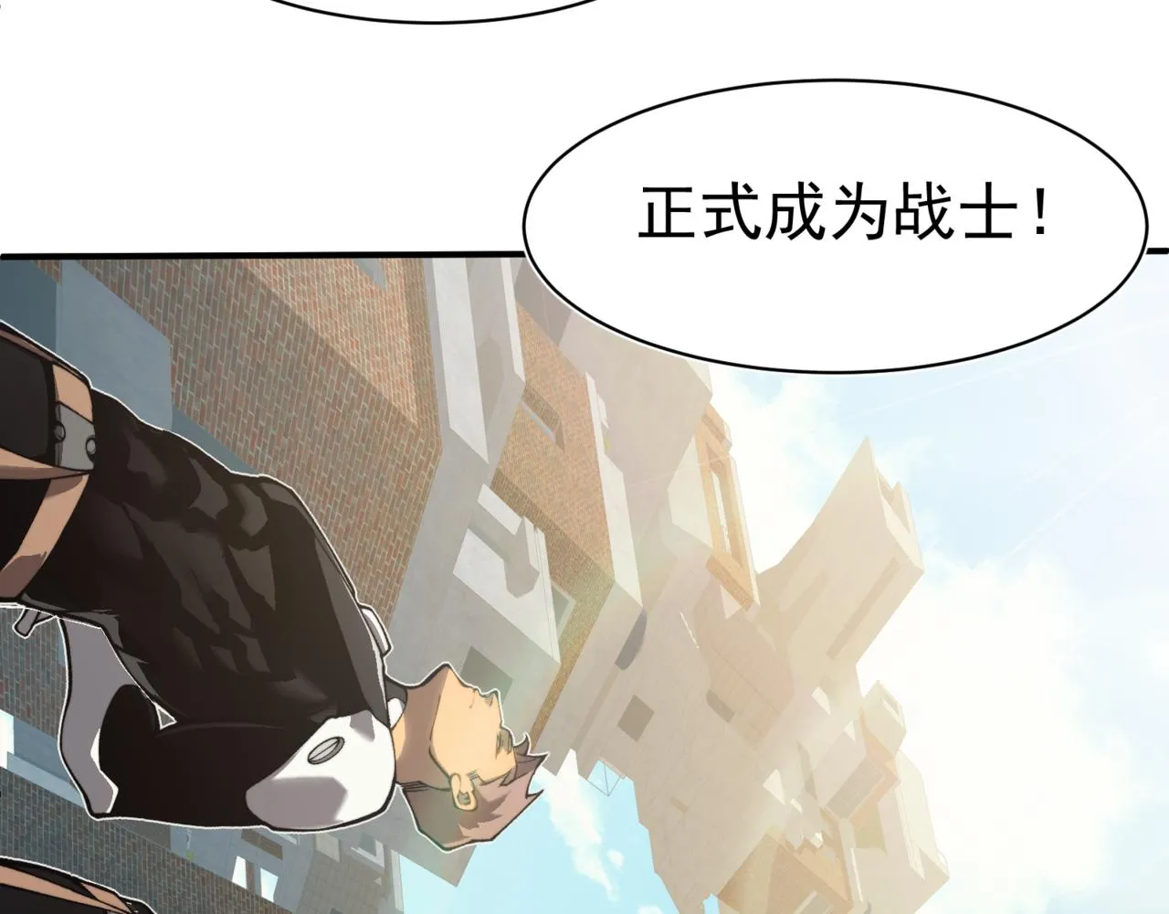 第10话 任务！开始！83