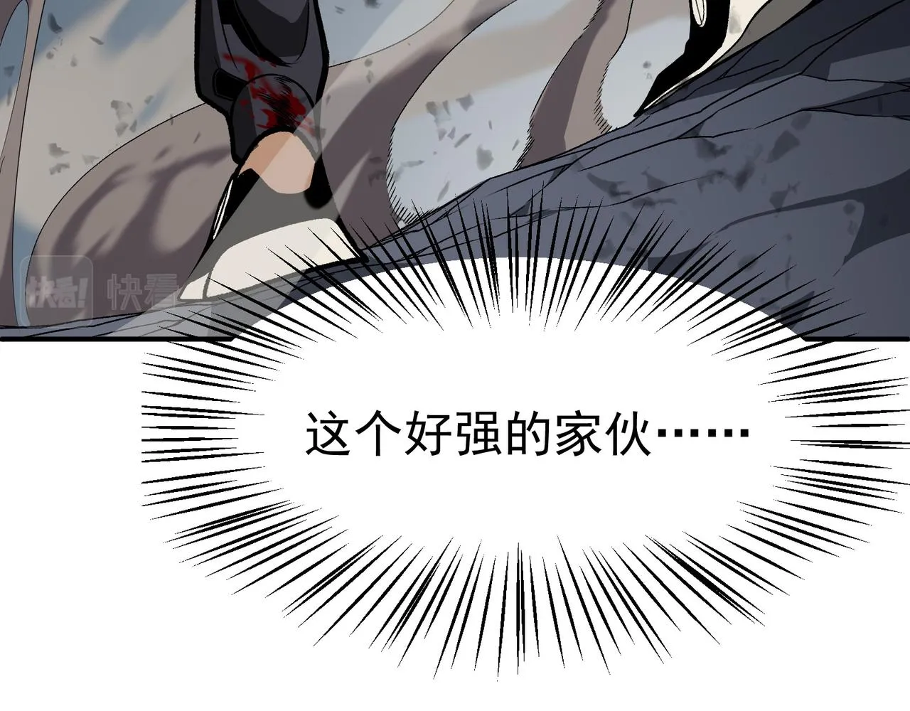 第15话 　流的拼命！162