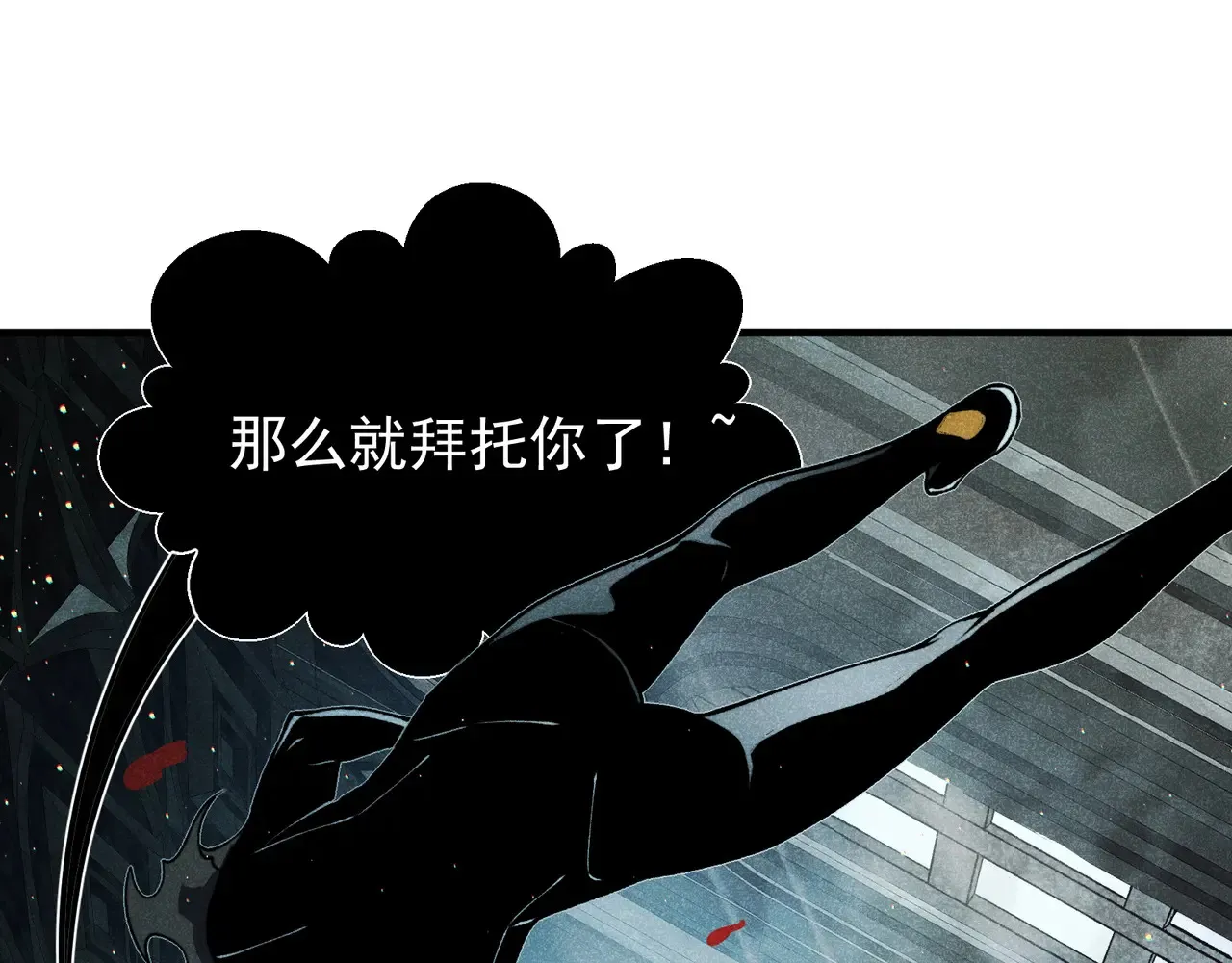 第57话 黑白流登场！172