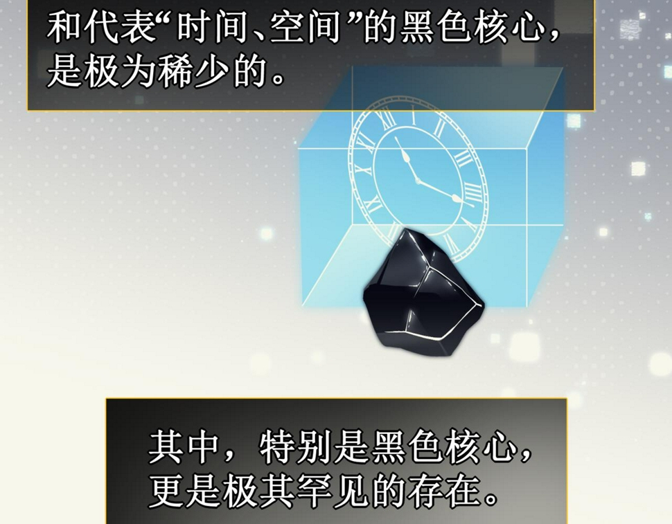 第3话 同步率大爆发！10