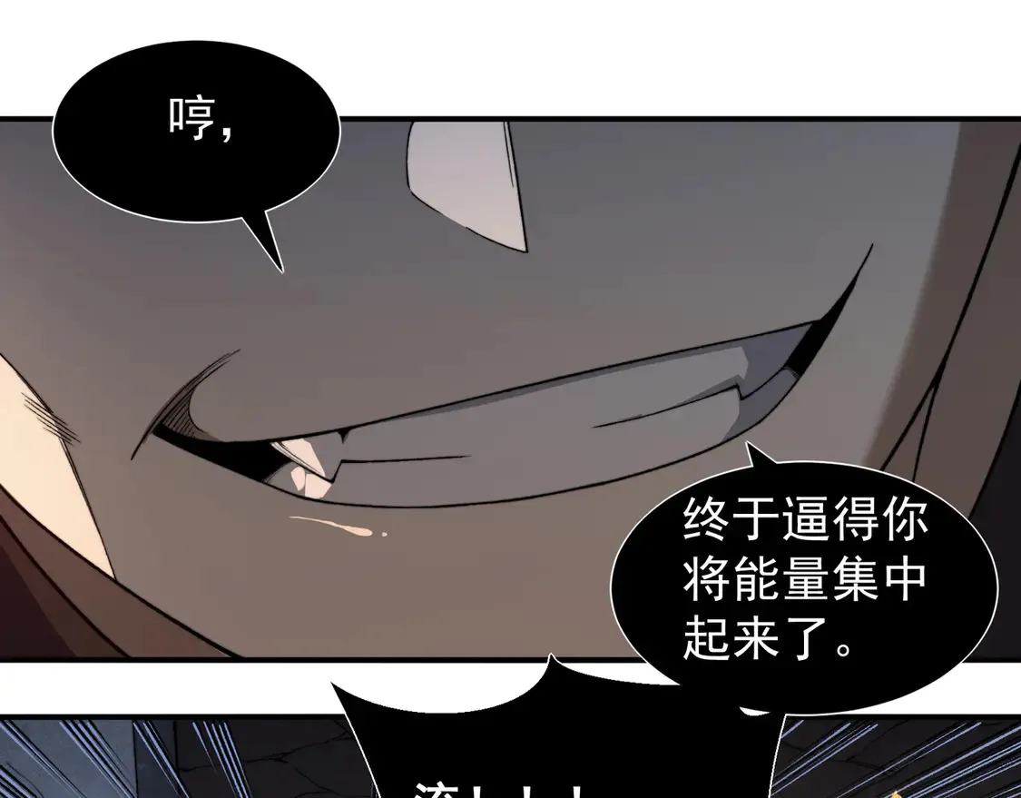 第54话 最快速度找到！163
