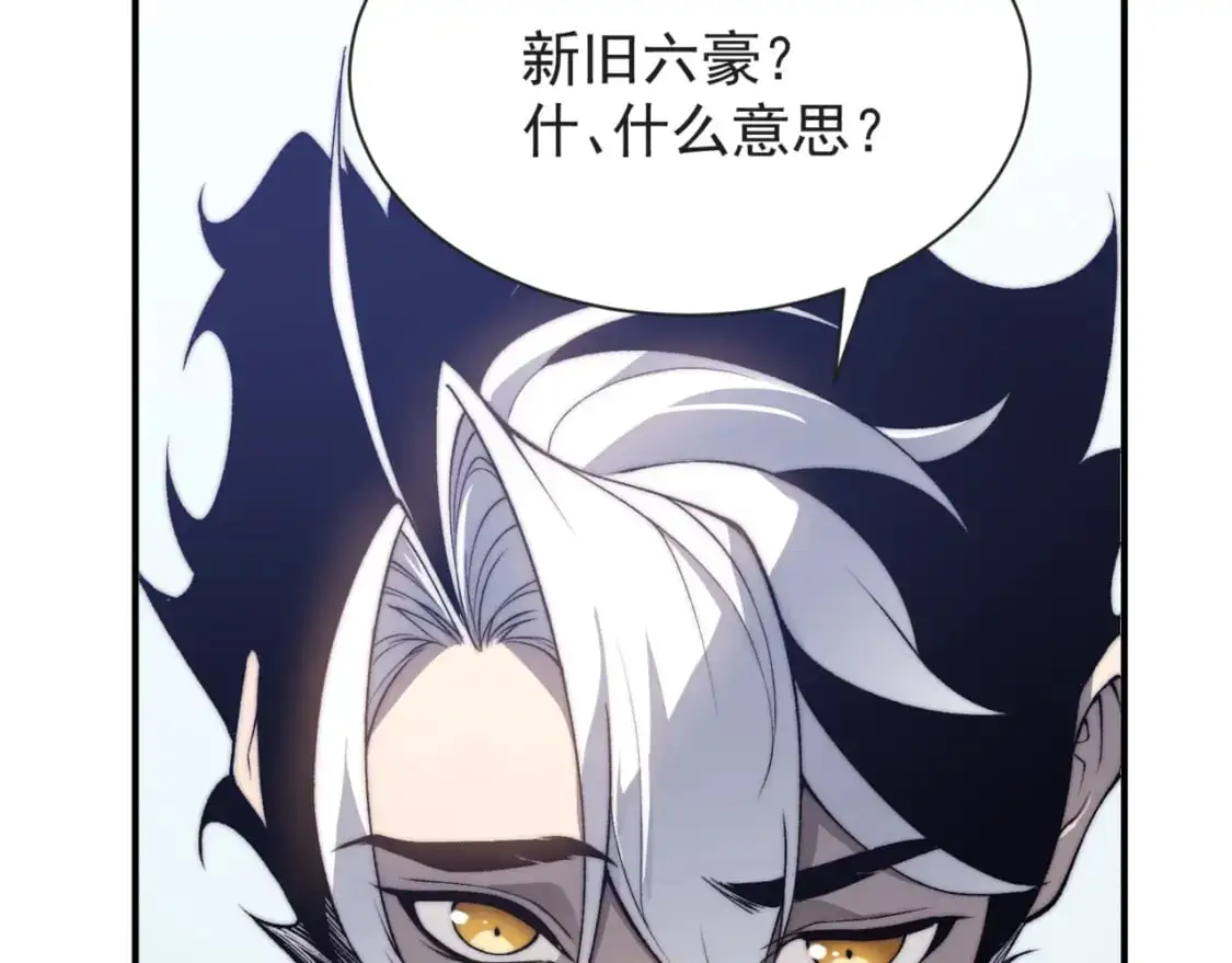 第38话 新旧交替！【六豪杰】47