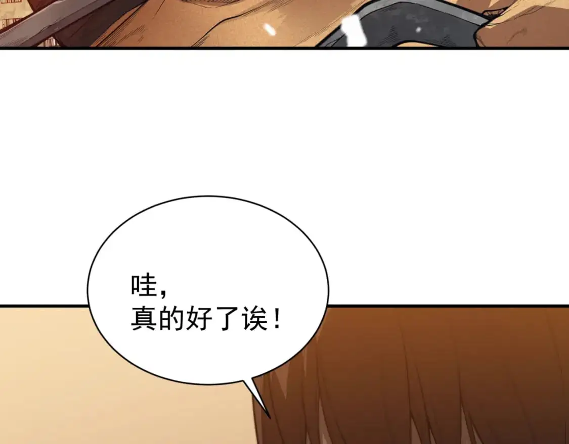 第31话 银狼猎队的越界119