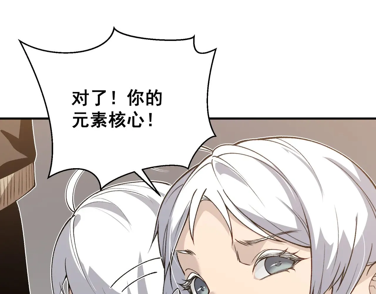 第58话 流的恶魔之力173