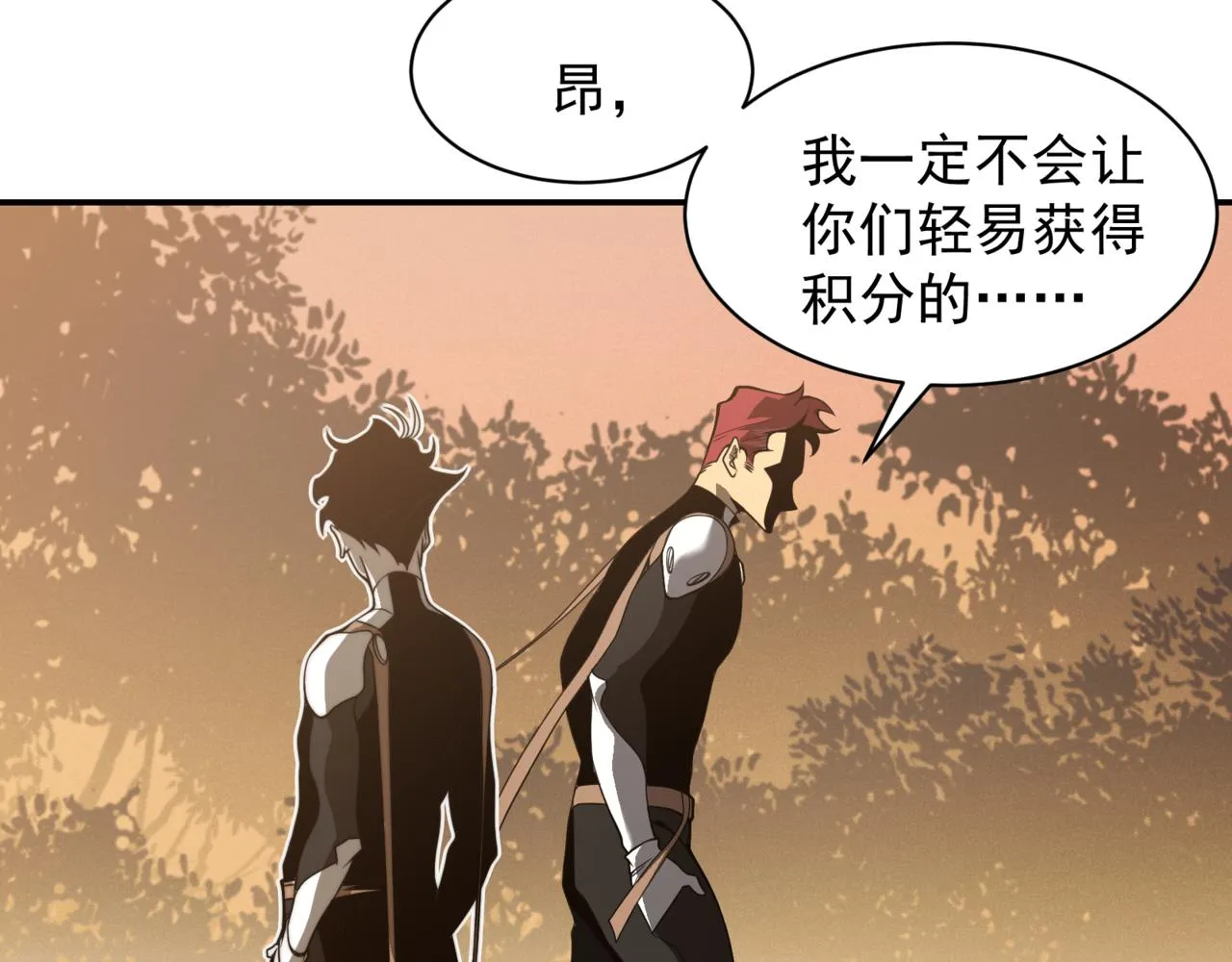 第12话 昂的秘密计划！150